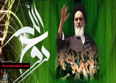 normal_Imam_Khomeini2