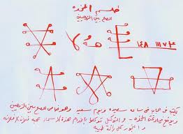 اگر در همه جای دنیا تکنولوژی قاتل خرافات و باورهای غلط باشد، در ایران اتفاقا در سال های اخیر آن را تشدید هم کرده است. 